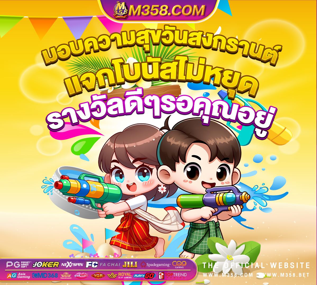 แจกเครดิตฟรี 100 ไม่ต้องฝากไม่ต้องแชร์ล่าสุดวันนี้